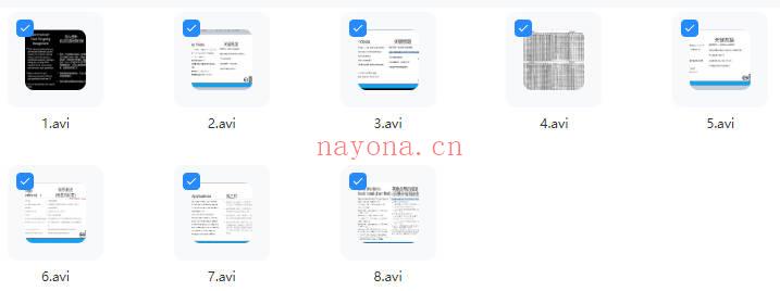 《新月天星择时》8集视频课程