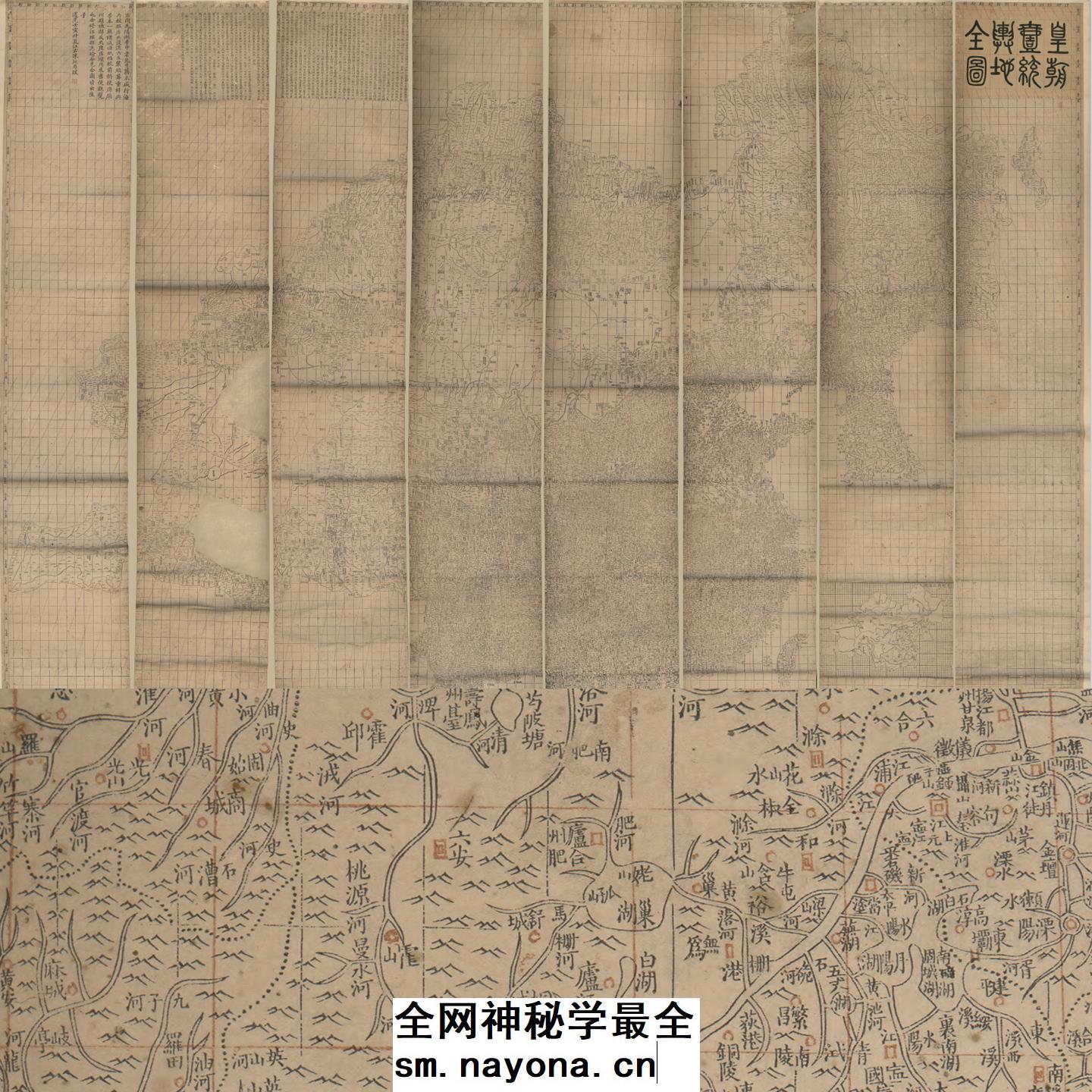 【舆图】道光大清版图皇朝一统舆地全图高清大图 主图