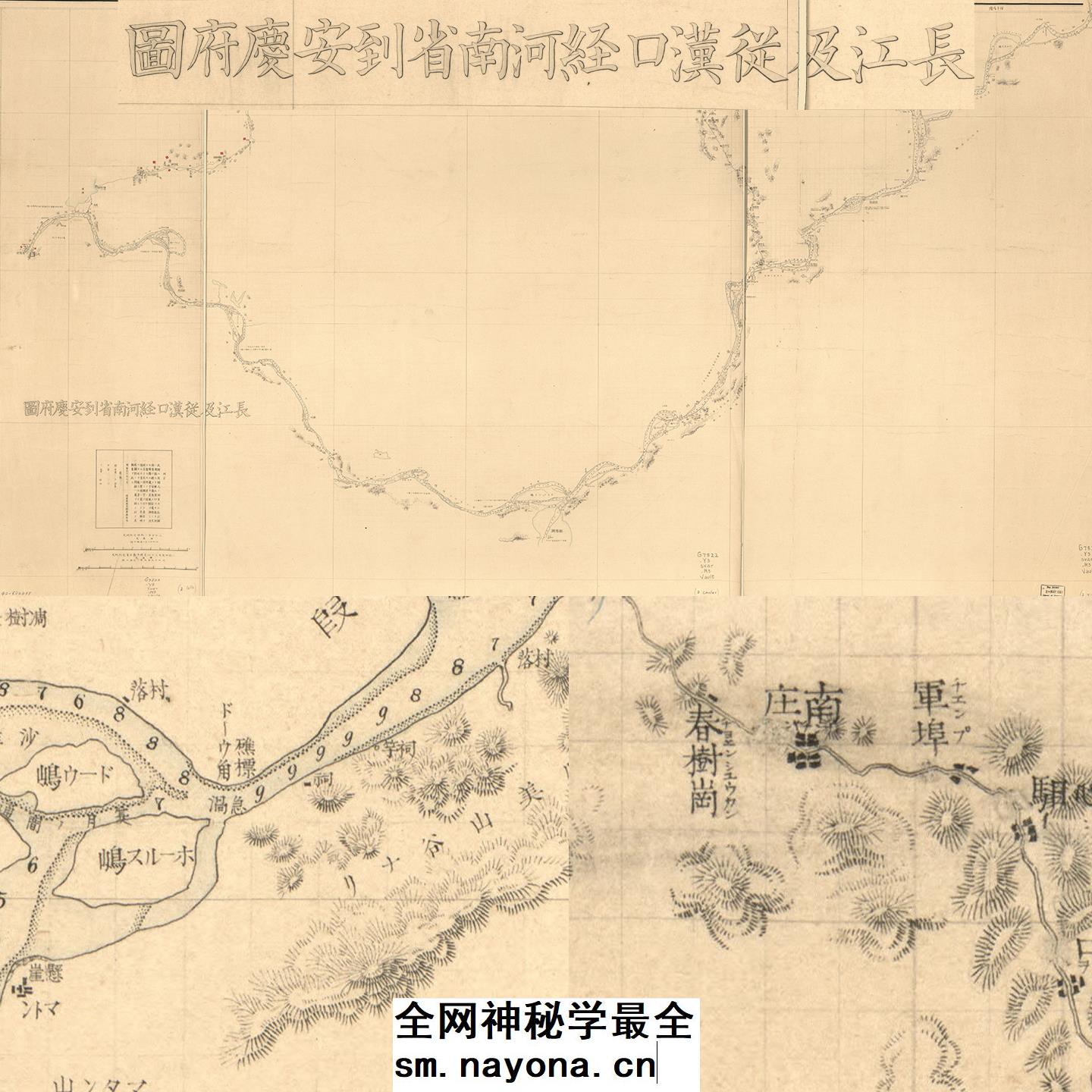 《日测长江下游水陆地志图》(上海-武昌) 主图 《日测长江下游水陆地志图》(上海-武昌) 主图