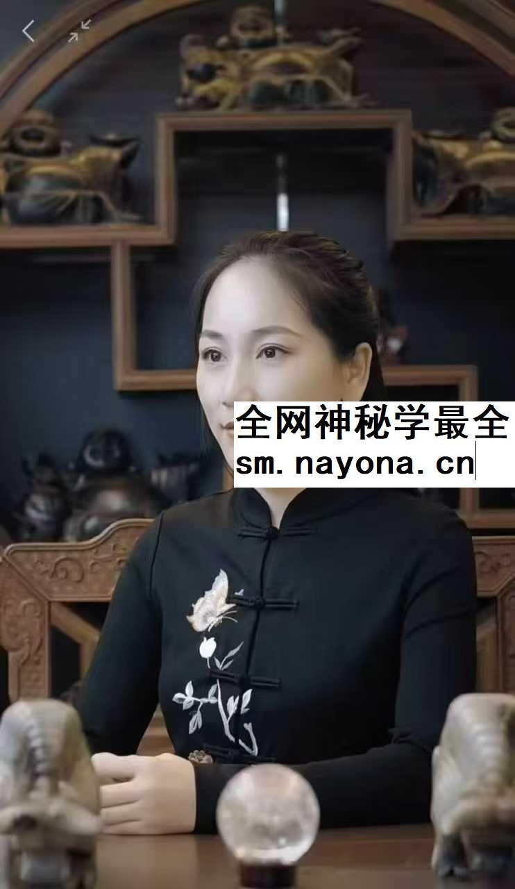 侯沣柠 奇门遁甲实战学习营