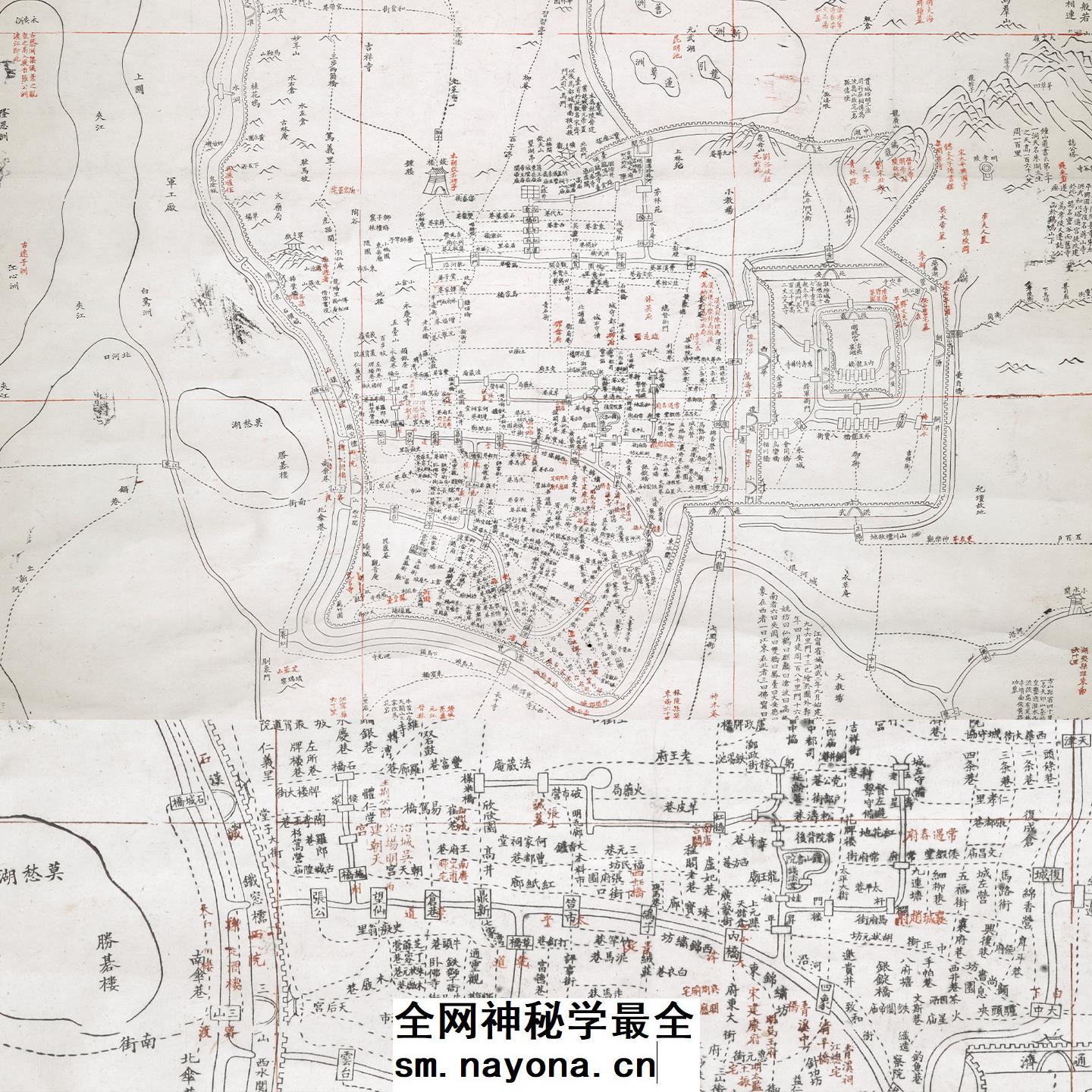【舆图】清代南京古城详图高清图片一幅（咸丰3年古本） 主图