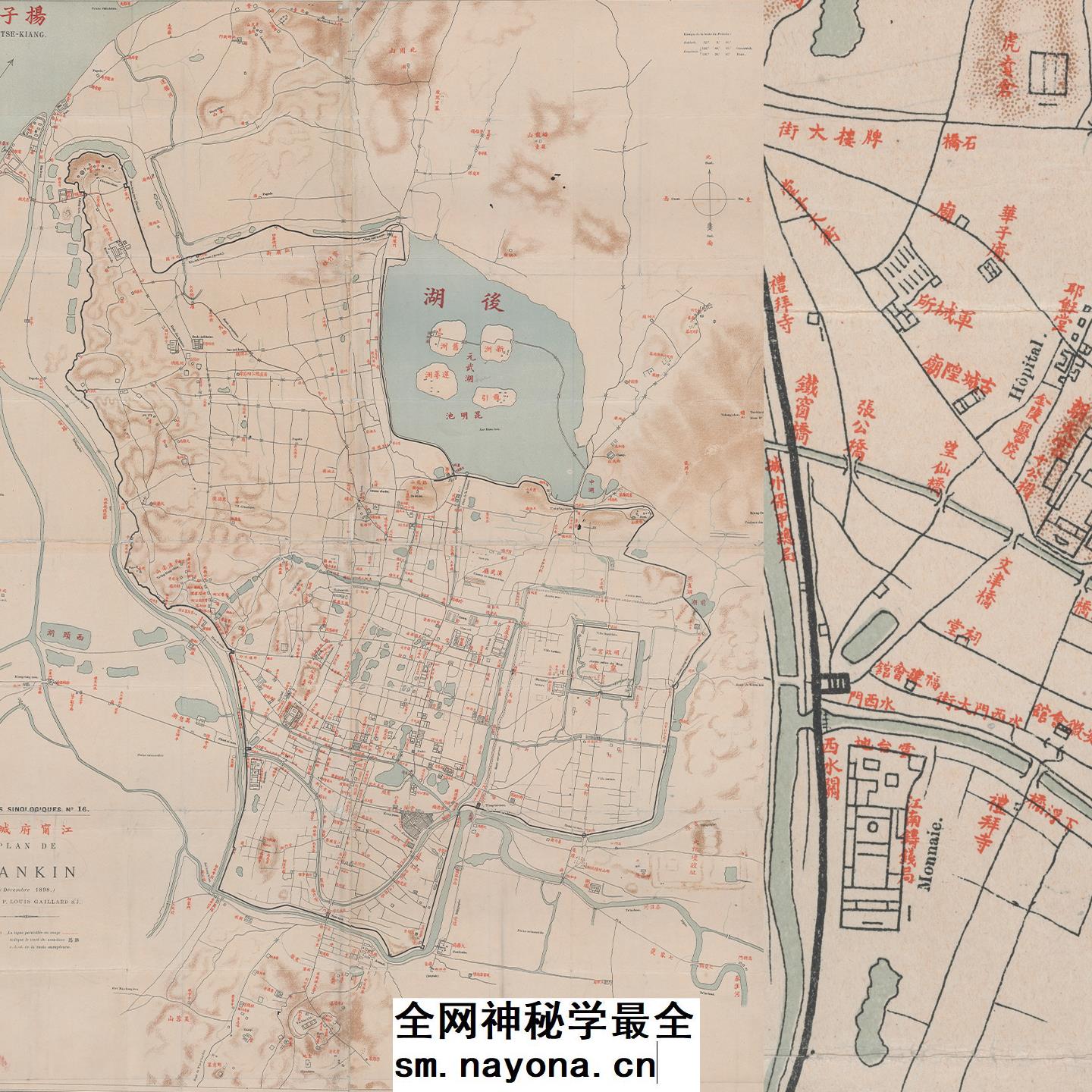 【舆图】1989年清末南京古城详细老地图高清大图 主图 【舆图】1989年清末南京古城详细老地图高清大图 主图