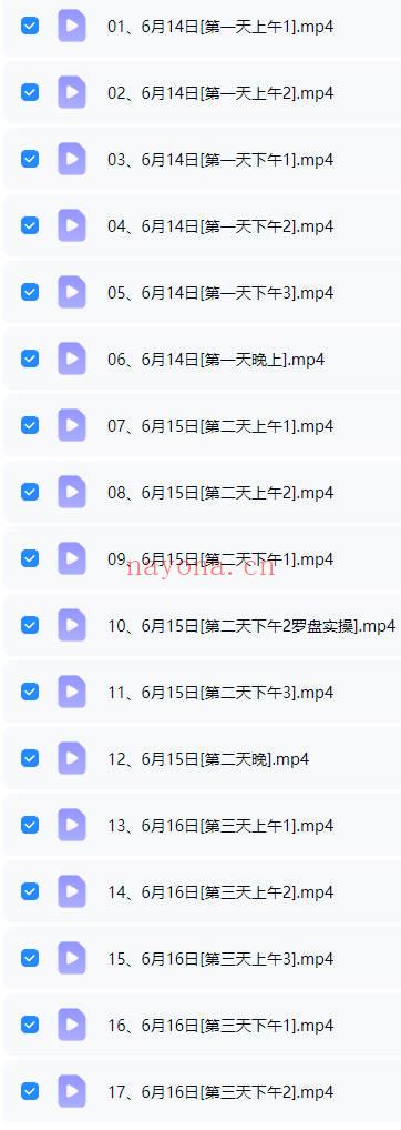 张继舫《5天水晶脉轮平衡疗愈师课程》18集视频