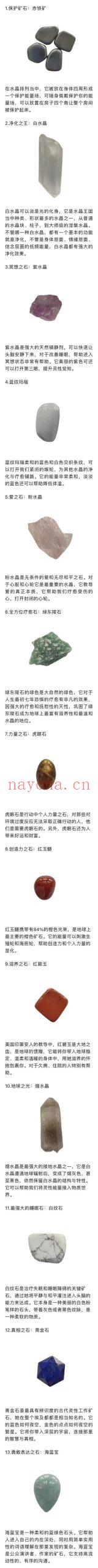 张继舫《5天水晶脉轮平衡疗愈师课程》18集视频
