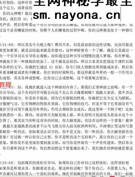 神游正课视频一集+课件pdf