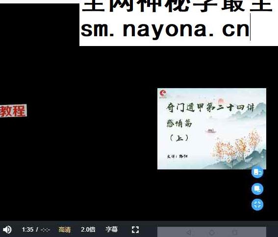路阳老师阴盘奇门遁甲实战班视频44集+课件pdf