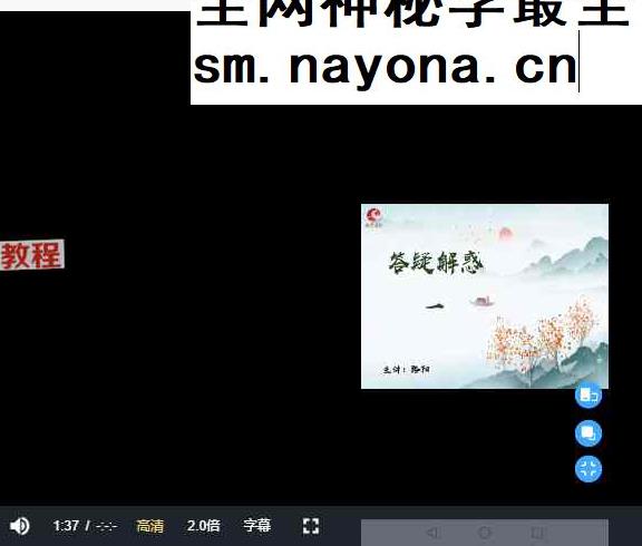 路阳老师阴盘奇门遁甲实战班视频44集+课件pdf