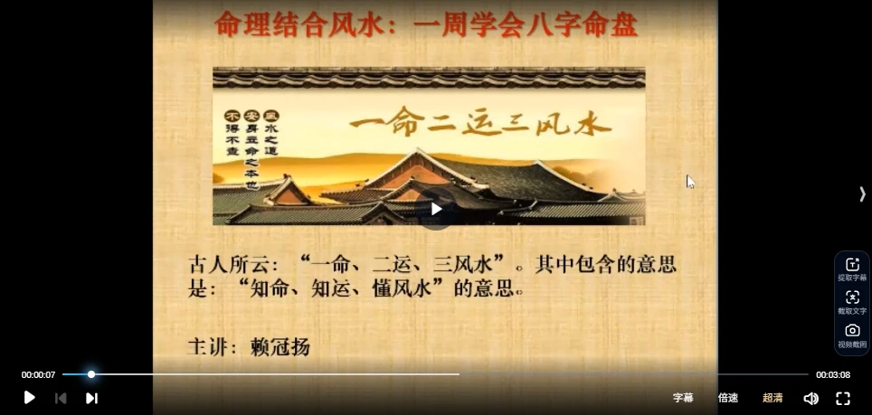20251224170304967 image