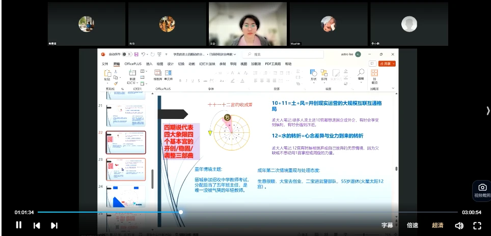 20251225110749440 image 20251225110749440 image