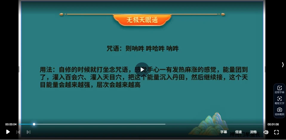 20251224160417919 image