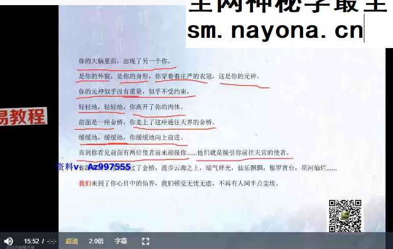 神游正课视频一集+课件pdf