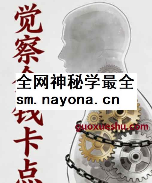 2512224《觉察金钱卡点的47堂课》插图 2512224《觉察金钱卡点的47堂课》插图