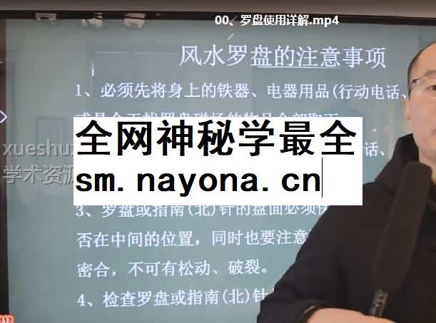 禾丰金锁玉关高级内部课22集插图1 禾丰金锁玉关高级内部课22集插图1