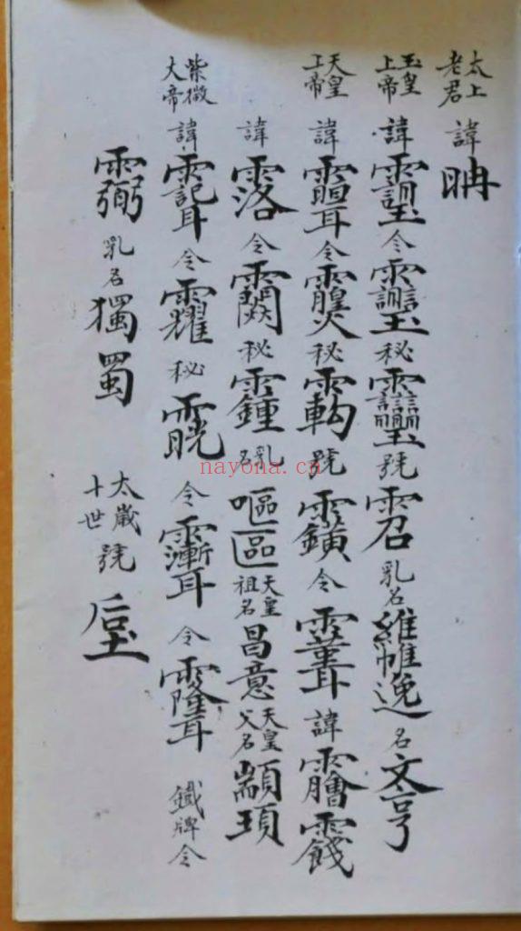 《薛明德藏书4本》30
