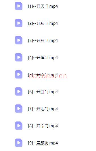 刘圆印《5+2天道家修身训练营》视频课9集