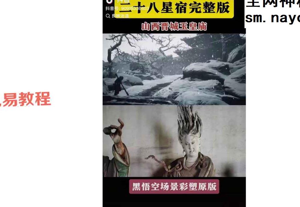 天峰七政星历干支七政四余.pdf 254页
