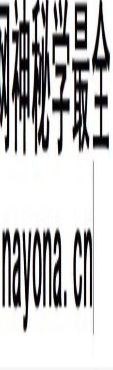 无法生;小毛山 视频两集+资料pdf