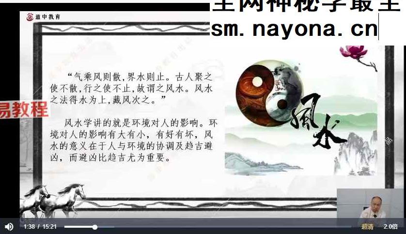 七窍玲珑归元术视频8集