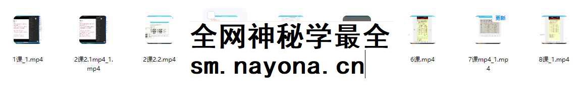 2512243崔文举2025六爻二期8集视频Y插图1