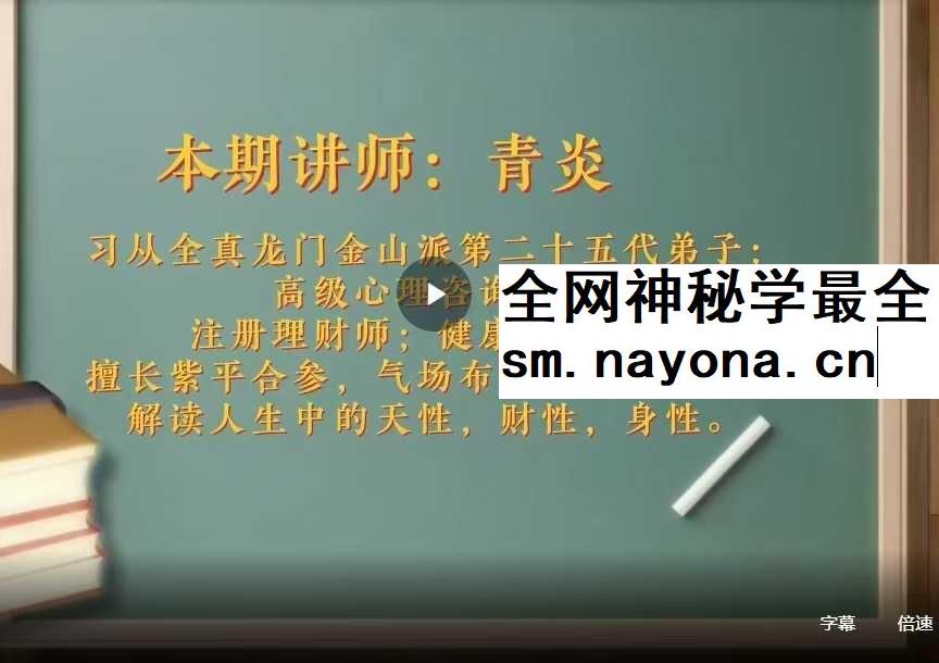 编绳串珠首饰设计配色课4集