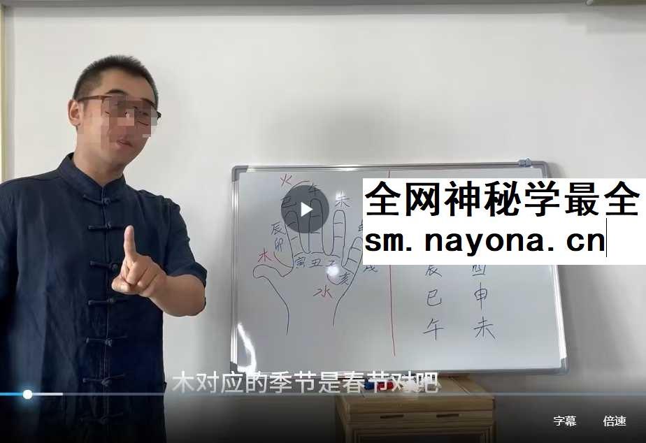 编绳串珠首饰设计配色课4集