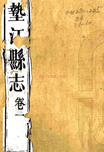 ［道光］垫江县志十卷（清）夏梦鲤修 （清）董承熙纂   清道光八年（1828）刻咸丰八年（1858）皖江钱涛重修本PDF下载 | 西南地区 | 县志下载 | 中国地方史志网