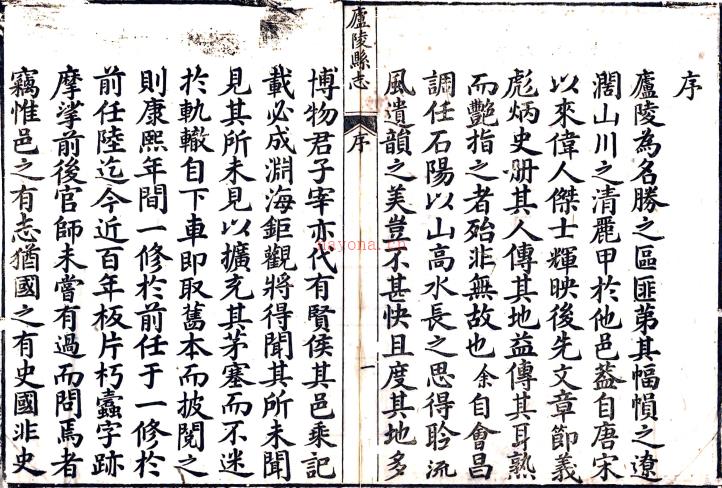 ［乾隆］庐陵县志四十五卷首一卷（清）平观澜修 （清）黄有恆纂   清乾隆四十六年（1781）刻本PDF 下载 | 西南地区 | 县志下载 | 中国地方史志网