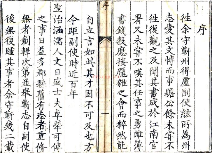 ［乾隆］蕲州志二十卷首一卷（清）钱鋆主修 （清）周茂建 （清）程大中纂   清乾隆二十年（1755）刻本 PDF下载 | 华中地区 | 县志下载 | 中国地方史志网