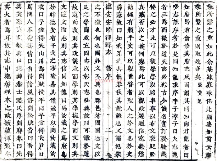 ［康熙］德安安陆郡县志二十卷（清）高联捷修 （清）沈会霖纂   清康熙五年（1666）刻本PDF下载 | 华中地区 | 县志下载 | 中国地方史志网