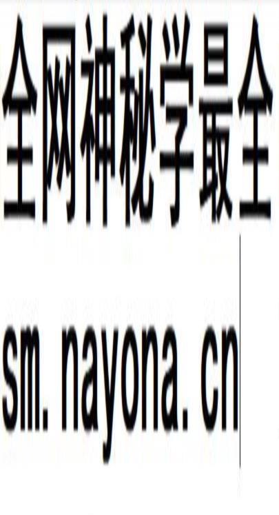2512251 爱吃芒果的芒果姐姐｜古典职业高级班19集占星插图