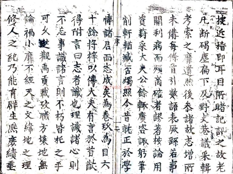 ［康熙］通城县志九卷（清）盛治纂修 （清）丁克扬续纂修 清顺治十年（1653）刻康熙十三年（1674）增刻本PDF下载 | 华中地区 | 县志下载 | 中国地方史志网