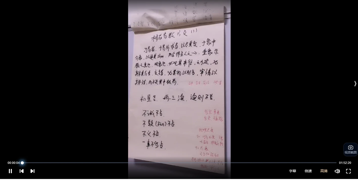 20251227125117864 image