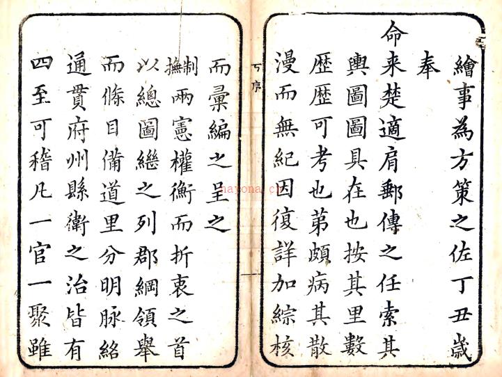 湖北郡邑道里图（清）石礼嘉撰 （清）朱椿订补   清乾隆三十年（1765）刻本 PDF下载 | 华中地区 | 县志下载 | 中国地方史志网