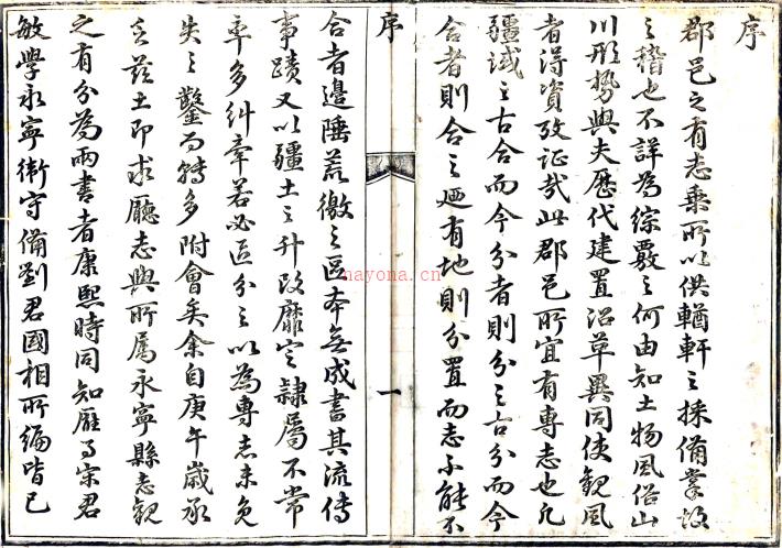 ［嘉庆］直隶叙永厅志四十八卷（清）周伟业修（清）褚彦昭等纂   清嘉庆十七年（1812）刻本PDF下载 | 西南地区 | 县志下载 | 中国地方史志网