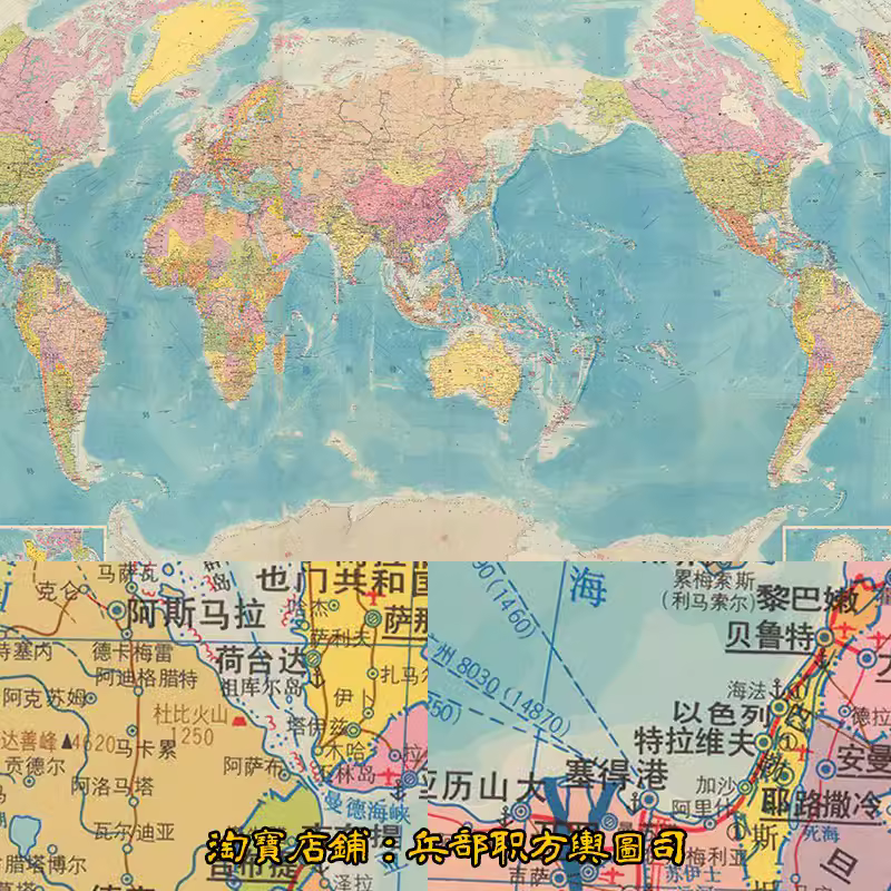 JPG世界地区各国全图 高清电子图片1张（1980年） 主图