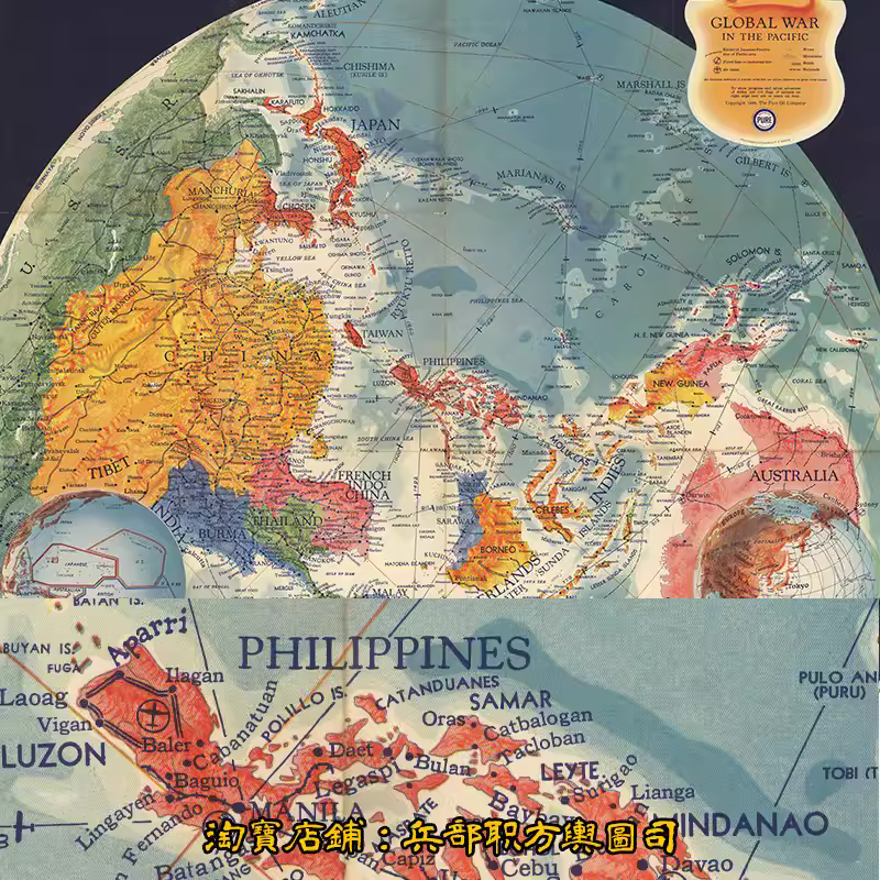 1944年二战俯瞰太平洋战场形势图 高清JPG图片素材 主图
