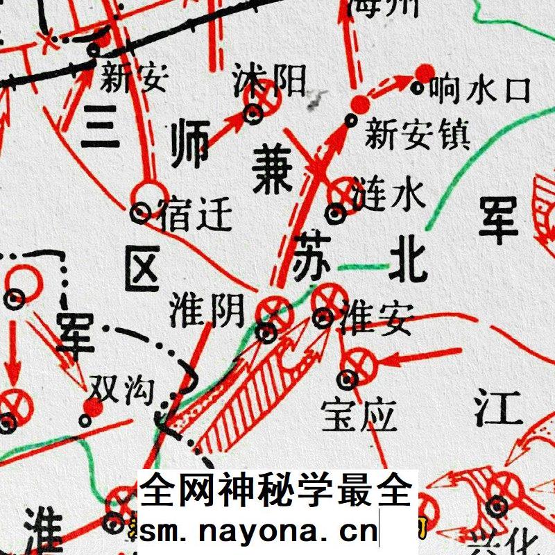 抗战末期我军全面反攻时形势及作战经过要图 2张高清JPG电子图片