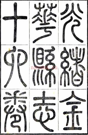 （光绪）金华县志：12卷，卷首1卷   (清)黄金声修    民国四年[1915]金华益生成号 铅印本，PDF下载 | 华东地区 | 县志下载 | 中国地方史志网