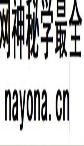 道教符咒法本《秘箓》彩色版.pdf 233页