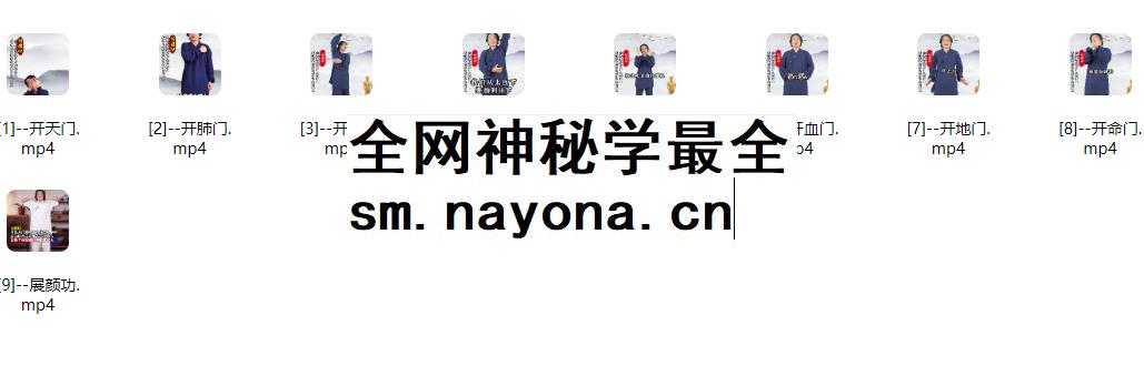 2512300 《5+2天道家修身训练营》刘圆印插图 2512300 《5+2天道家修身训练营》刘圆印插图