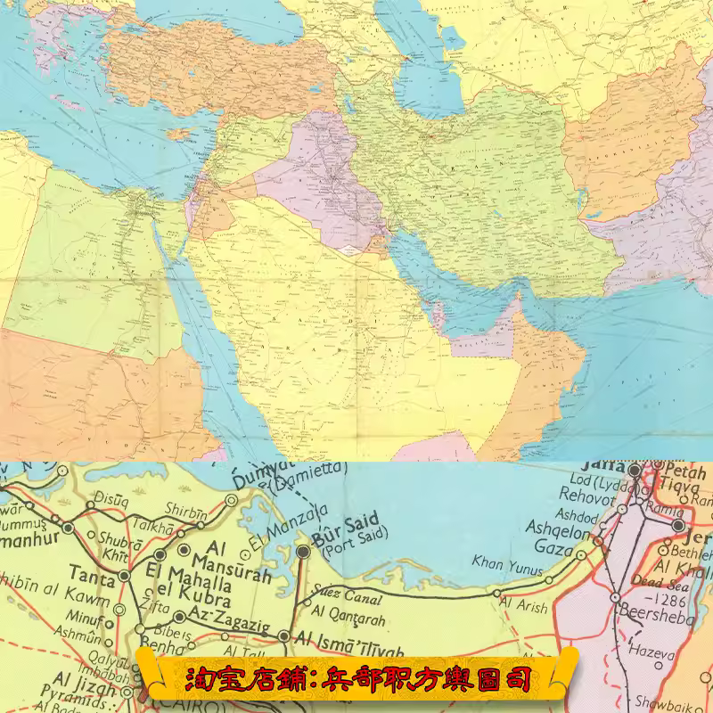 【舆图】第三次中东战争时期中东地区高清示意图电子版(1967年) 主图 【舆图】第三次中东战争时期中东地区高清示意图电子版(1967年) 主图