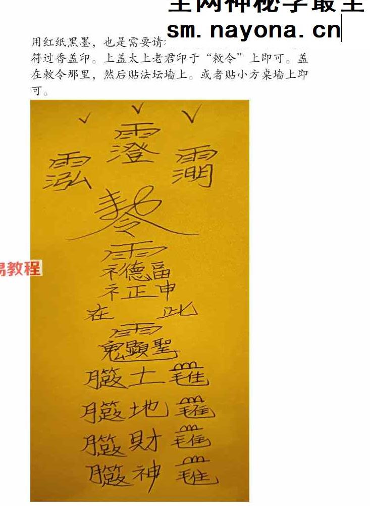 梓渊香法一宗视频+课件pdf