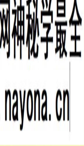 道教符咒法本《秘箓》彩色版.pdf 233页