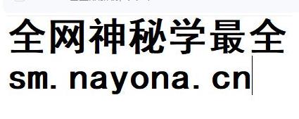 2512280蛇咬止痛法 录音插图 2512280蛇咬止痛法 录音插图