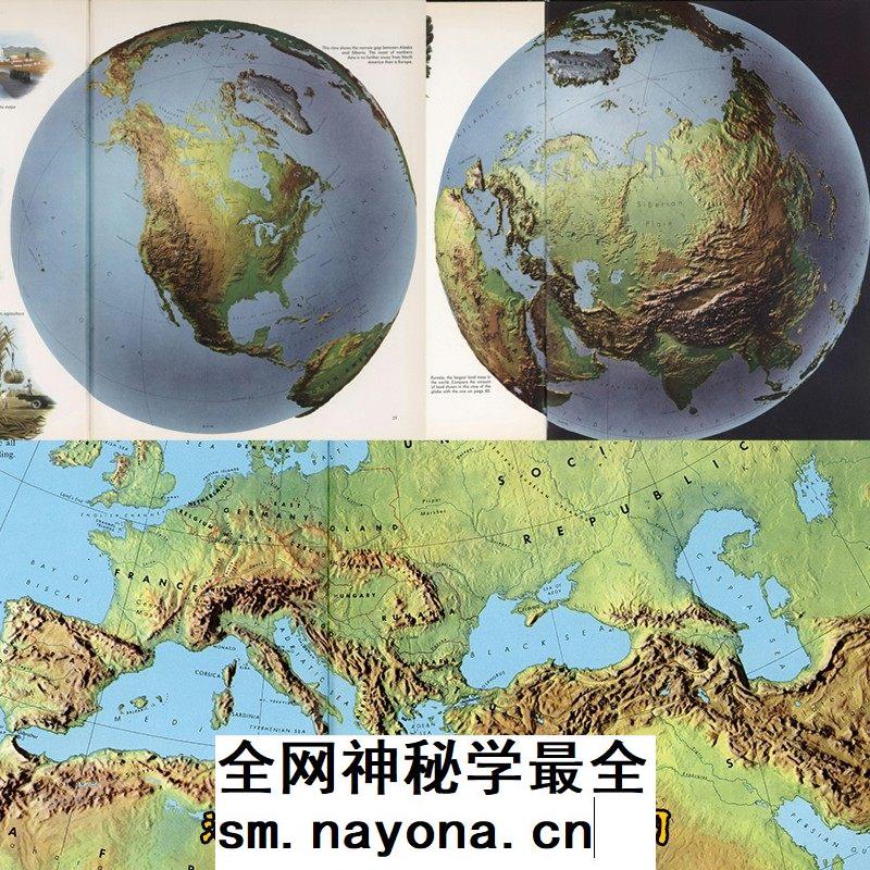 地球俯瞰视角50年代世界各大州板块海陆人文高清图50幅高清电子版