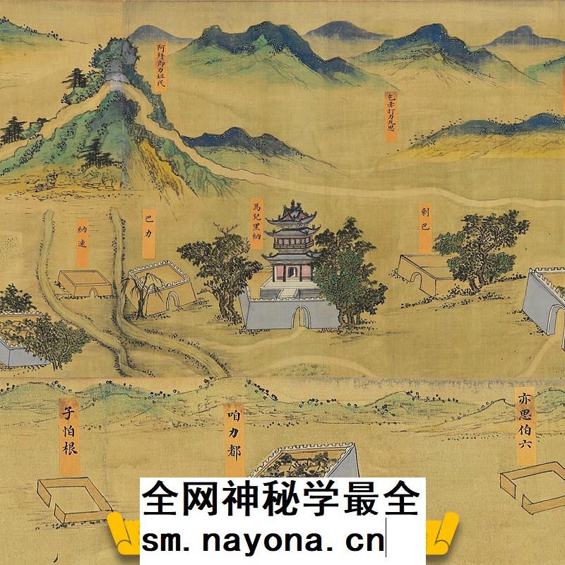 【舆图】TIF电子图丝路蒙古山水图长卷（嘉靖）