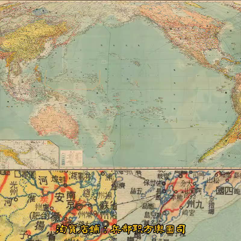 【舆图】二战时期太平洋周边国家详细地图（1944年日文版） 主图