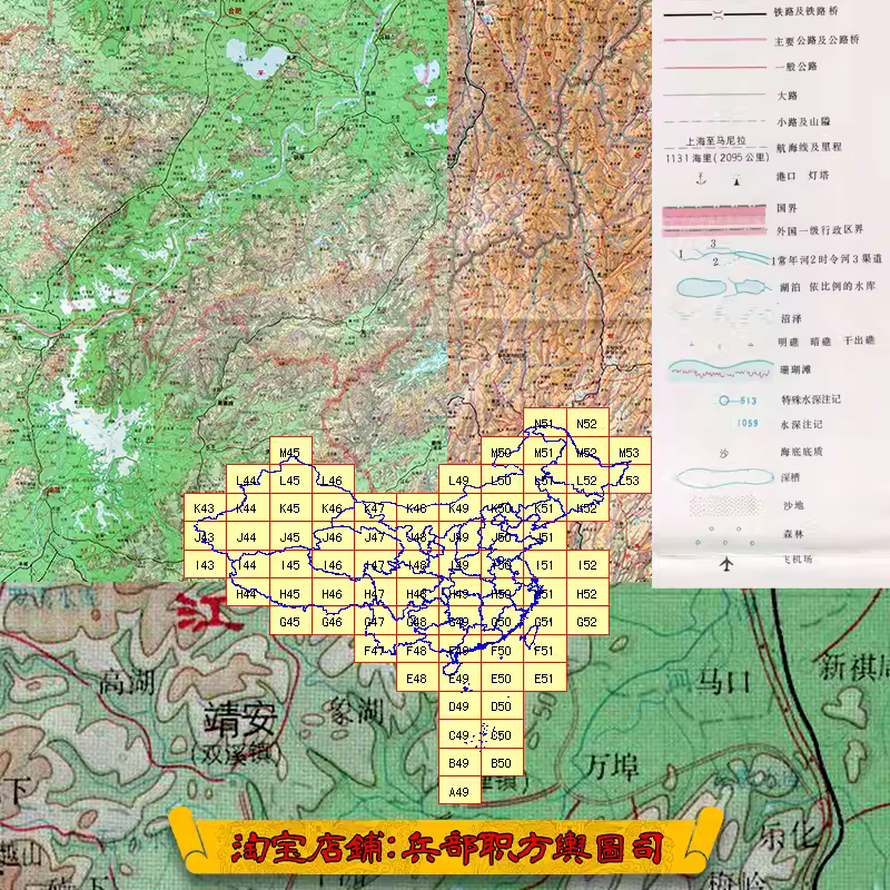【舆图】覆盖全中国区域地形地势图77张JPG电子图片（1997年） 主图