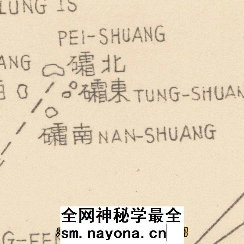 1958年闽浙台湾海峡各个岛屿及名称详细示意图 高清电子图片1张