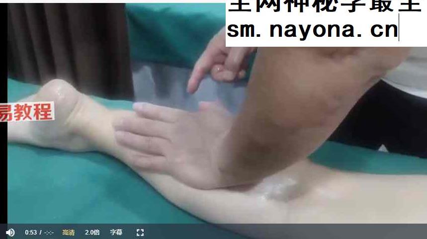 张三丰秘传的腿部养生绝学“武当逍遥十二厥”视频8集